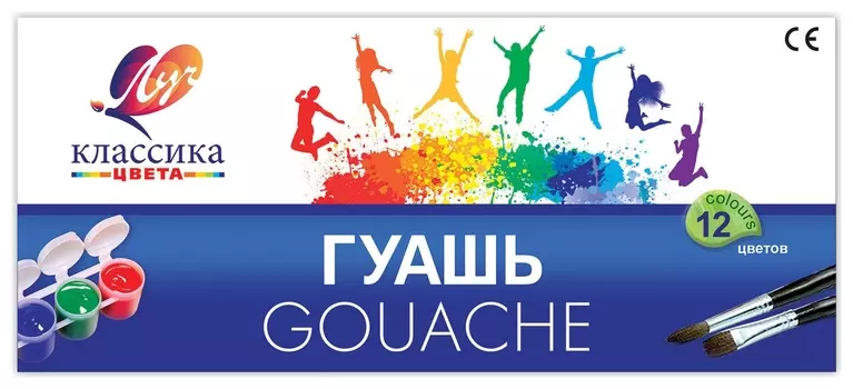 Гуашь Классика 12 цветов по 20 мл
