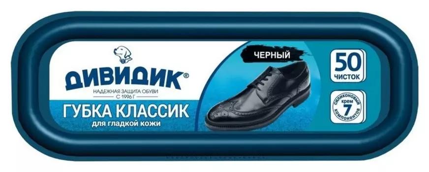 Губка для обуви дивидик классик, черный