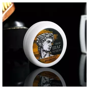 Губка для обуви круглая "Твой шаг к успеху", бесцветная