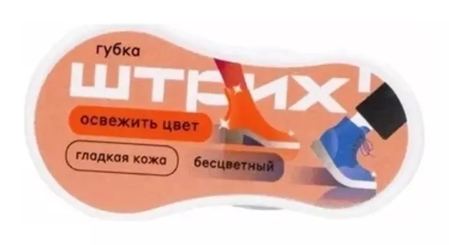 Губка компактная бесцветная "Штрих"