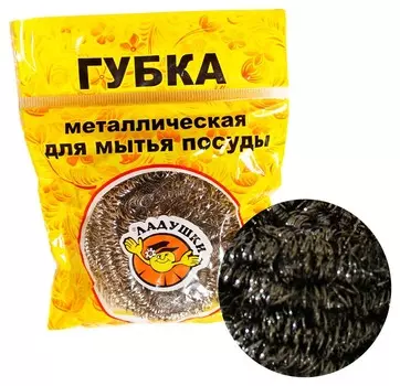 Губка металлическая ладушки для мытья посуды