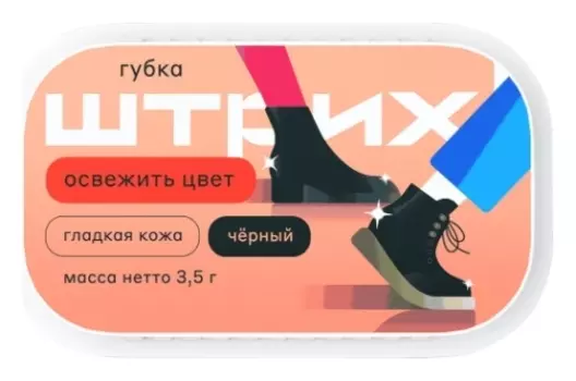 Губка стандарт Штрих, черная
