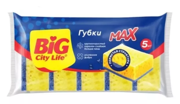 Губки кухонные крупнопористые MAX