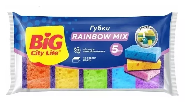 Губки кухонные крупнопористые Rainbow