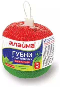 Губки (Мочалки) для посуды пластиковые Laima, комплект 3 шт., сетчатые по 7 г, 603107