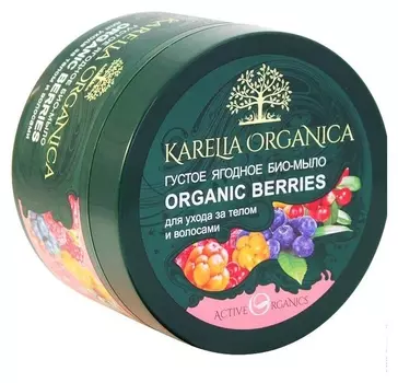 Густое ягодное био-мыло для ухода за телом и волосами Organic Berries