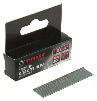 Гвозди для степлера Tundra закалённые, тип 300, (1.25 х 1.05 мм), 14 мм (1000 шт.)