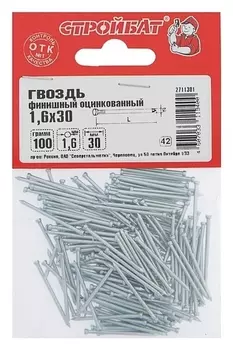Гвозди финишные оцинк. 1,6х30, 100г