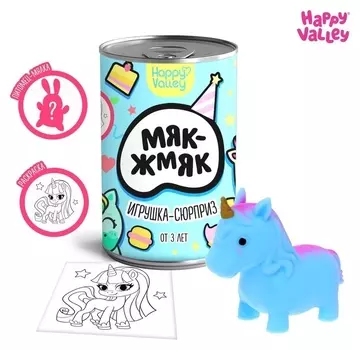 Happy Valley игрушка-сюрприз "Мяк-жмяк", пони