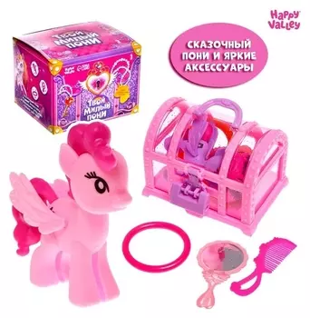 Happy Valley набор "Твой милый пони"