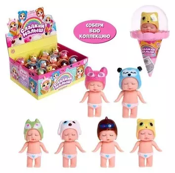 Happy Valley пупс «Малыш-мороженка»