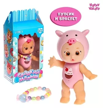 Happy Valley пупс "Сладкий малыш", хрюня