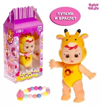 Happy Valley пупс "Сладкий малыш", жирафик
