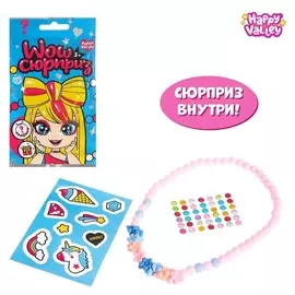 Happy Valley "Wow сюрприз"бижутерия, наклейки, стразы