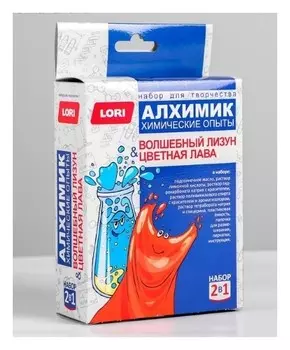 Химические опыты 2 в 1 Волшебный лизун и Цветная лава