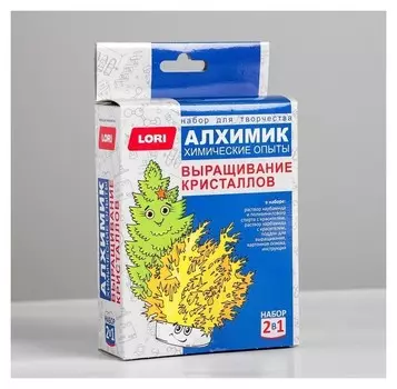 Химические опыты 2 в 1 Выращивание кристаллов
