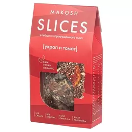 Хлебцы макошь Slices укроп и томат 55г