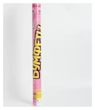 Хлопушка «Бумфети», 60 см, голуби