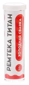 Холодная сварка ремтека титан РМ 0107, для бензобака, 62 гр