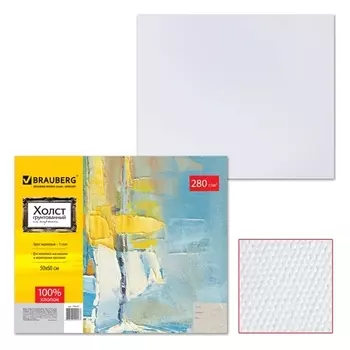 Холст грунтованный на картоне, 50x60 см, 100% хлопок, мелкое зерно