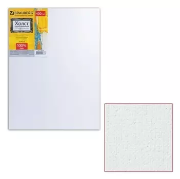 Холст грунтованный на подрамнике, 30х40 см, 100% лен, среднее зерно