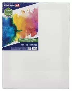 Холст на подрамнике акварельный "Brauberg Art. Classic", 30х40 см, 240 г/м2, 100% хлопок, мелкое зерно