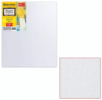 Холст на подрамнике Brauberg Art "Premiere", 50х60 см, грунтованный, 100% лен, среднее зерно