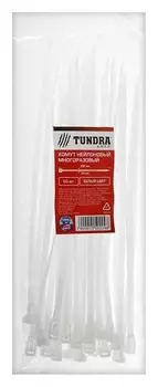 Хомут нейлоновый Tundra многоразовый 4.8 х 200 мм, белый, в упаковке 50 шт.