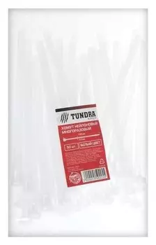 Хомут нейлоновый Tundra многоразовый 7.2 х 150 мм, белый, в упаковке 50 шт.