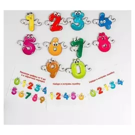 Хоровод Цифры