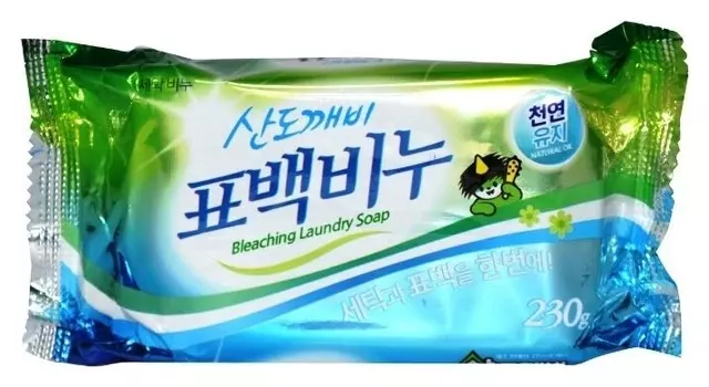 Хозяйственное дезинфицирующее мыло для стирки