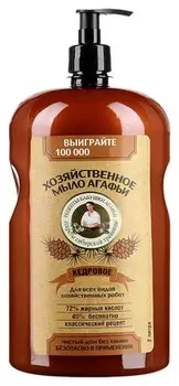 Хозяйственное мыло Агафьи "Кедровое"