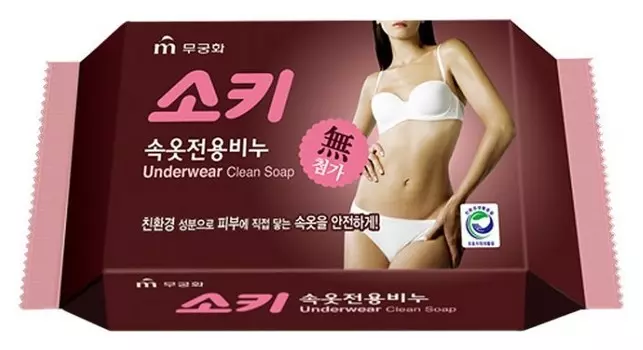 Хозяйственное мыло для стирки нижнего белья