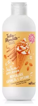 Iceгель для душа Мороженое карамель с орехами