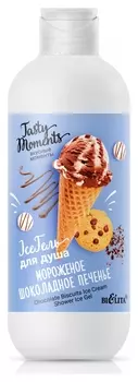 Iceгель для душа Мороженое шоколадное печенье