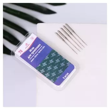 Иглы для бытовых швейных машин, для трикотажа, №70, 5 шт