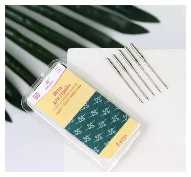 Иглы для бытовых швейных машин, стрейч, №90, 5 шт