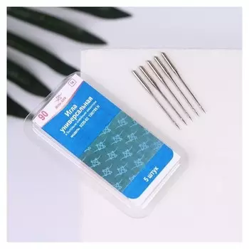 Иглы для бытовых швейных машин, универсальные, №90, 5 шт