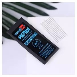 Иглы для штопки №1, заострённые, 10 шт