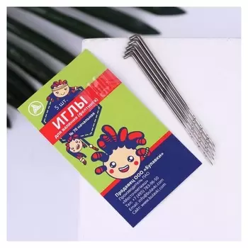 Иглы для валяния/фелтинга, №70, 5 шт