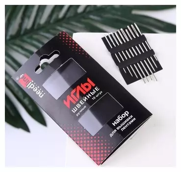 Иглы для вышивки лентами «», 10 шт