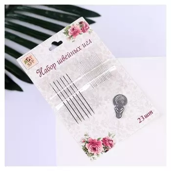 Иглы швейные с нитевдевателем «», 23 шт