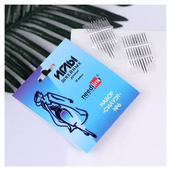 Иглы швейные «Силуэт», №6, 20 шт