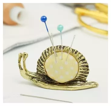 Игольница «Улитка», под лaтунь