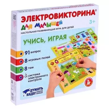 Игра электровикторина для малышей «Учись, играя»