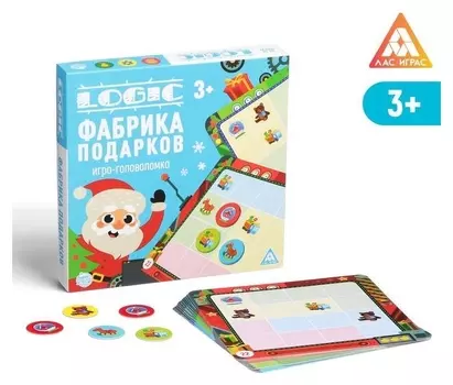 Игра-головоломка Logic Фабрика подарков, 15 карт