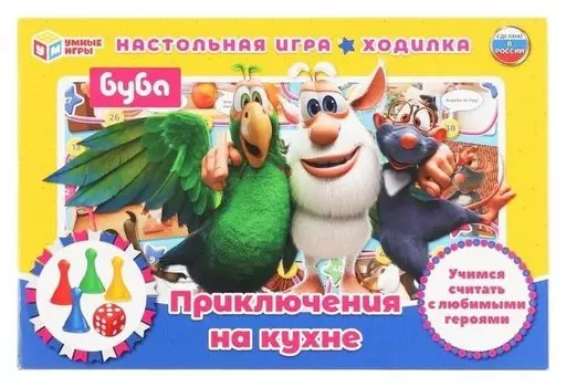 Игра-ходилка «Приключения на кухне»