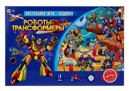 Игра-ходилка роботы-трансформеры