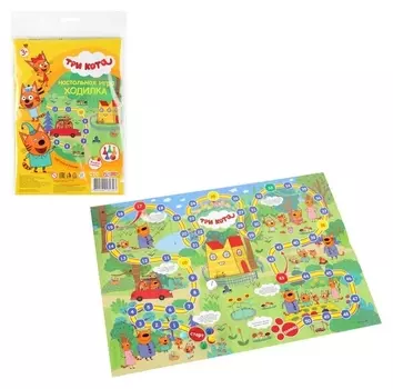 Игра-ходилка Три кота