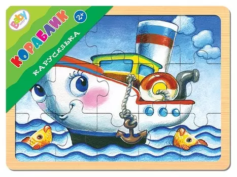 Игра из дерева "Каруселька: Кораблик"